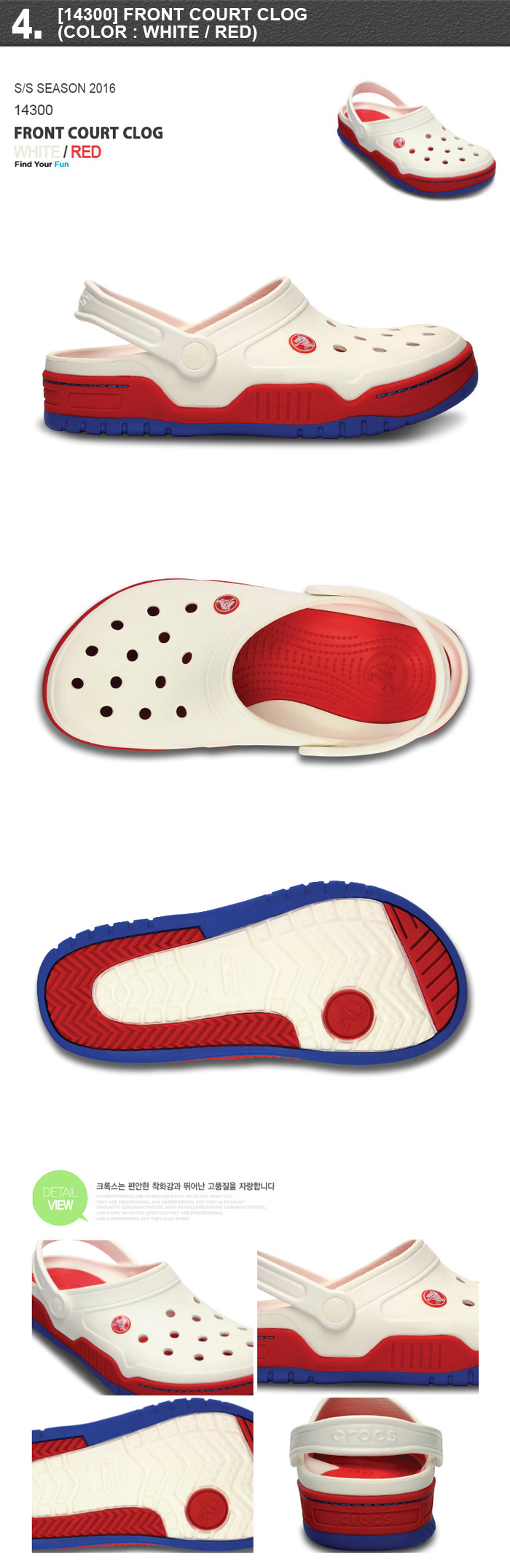 crocs 14300