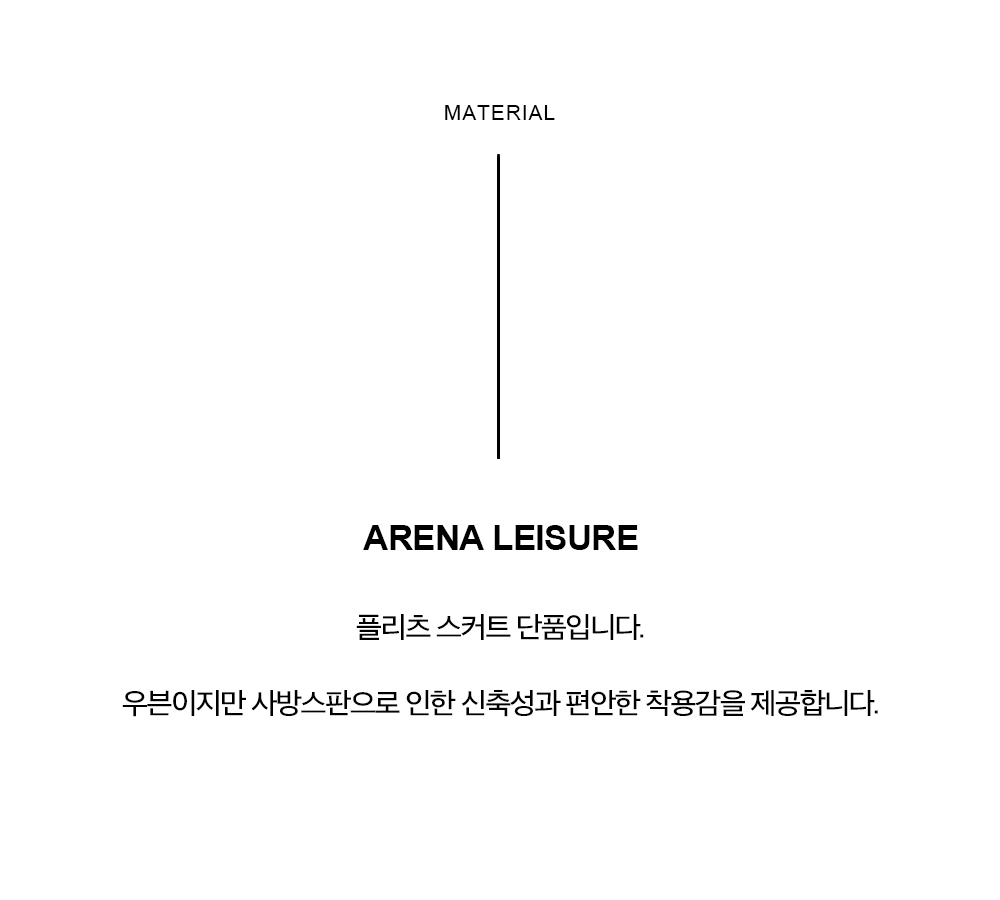 엔젤리나 레저 스커트 A4BL1PW62NVY 상세 이미지 2